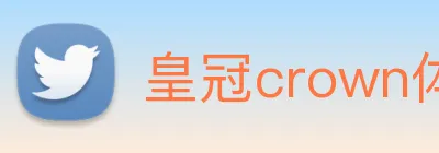 皇冠crown体育平台 Logo